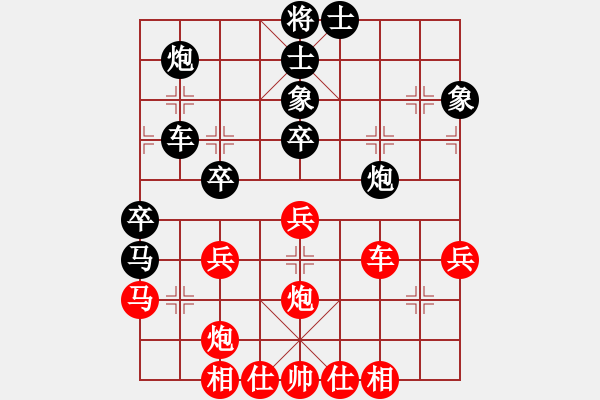 象棋棋譜圖片：hhnh(電神)-負(fù)-xhwanwan(電神) - 步數(shù)：40 