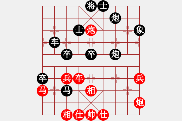 象棋棋譜圖片：hhnh(電神)-負(fù)-xhwanwan(電神) - 步數(shù)：50 