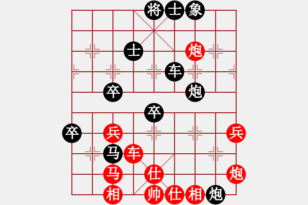 象棋棋譜圖片：hhnh(電神)-負(fù)-xhwanwan(電神) - 步數(shù)：60 