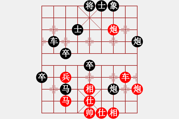 象棋棋譜圖片：hhnh(電神)-負(fù)-xhwanwan(電神) - 步數(shù)：70 