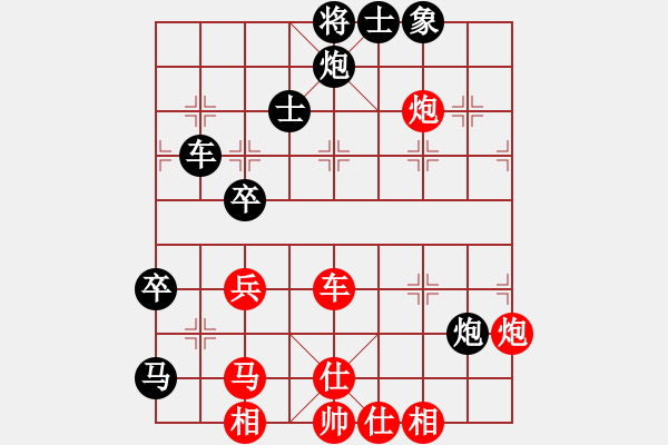 象棋棋譜圖片：hhnh(電神)-負(fù)-xhwanwan(電神) - 步數(shù)：80 