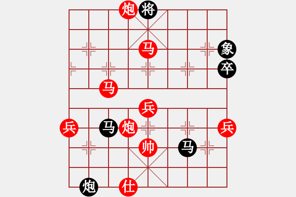 象棋棋譜圖片：列炮局（我先勝Q(mào)Q校尉） - 步數(shù)：100 