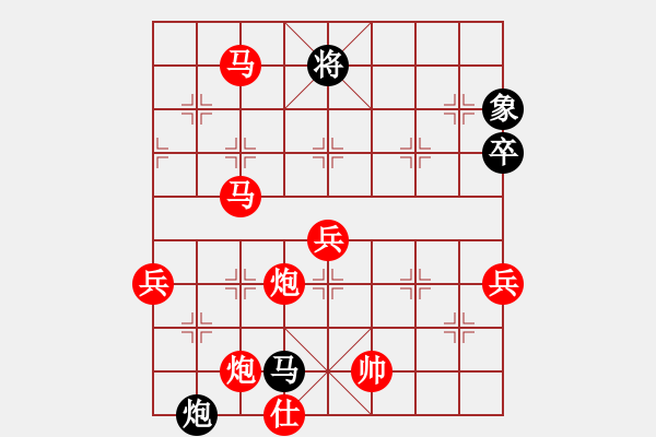 象棋棋譜圖片：列炮局（我先勝Q(mào)Q校尉） - 步數(shù)：110 