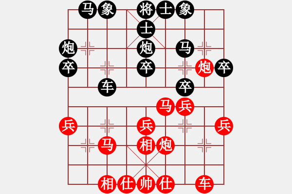 象棋棋譜圖片：列炮局（我先勝Q(mào)Q校尉） - 步數(shù)：30 