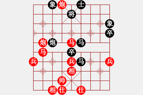 象棋棋譜圖片：列炮局（我先勝Q(mào)Q校尉） - 步數(shù)：70 