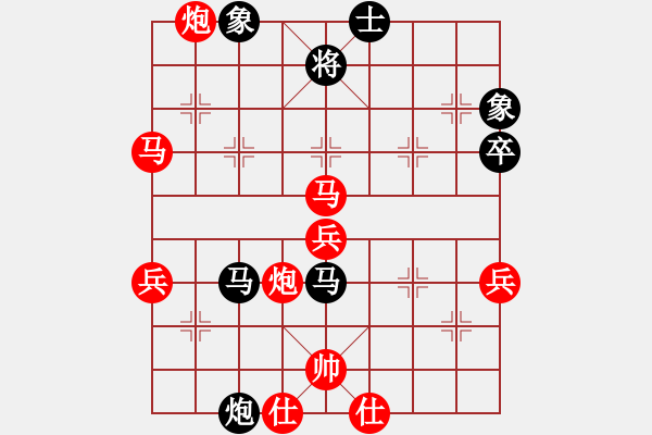 象棋棋譜圖片：列炮局（我先勝Q(mào)Q校尉） - 步數(shù)：80 