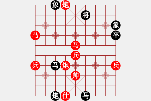 象棋棋譜圖片：列炮局（我先勝Q(mào)Q校尉） - 步數(shù)：90 