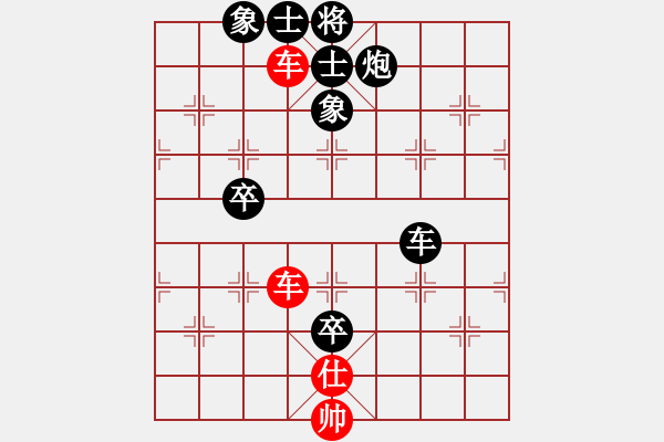 象棋棋譜圖片：宇宙神靈(4段)-負(fù)-天殘腳(8段) - 步數(shù)：100 