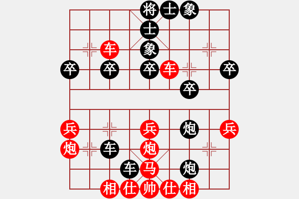 象棋棋譜圖片：宇宙神靈(4段)-負(fù)-天殘腳(8段) - 步數(shù)：30 