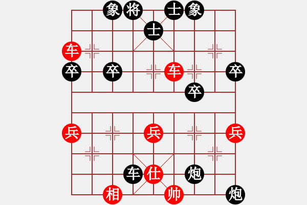 象棋棋譜圖片：宇宙神靈(4段)-負(fù)-天殘腳(8段) - 步數(shù)：50 