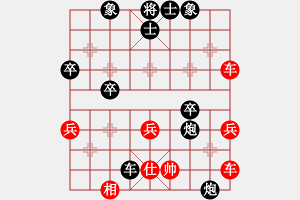 象棋棋譜圖片：宇宙神靈(4段)-負(fù)-天殘腳(8段) - 步數(shù)：60 