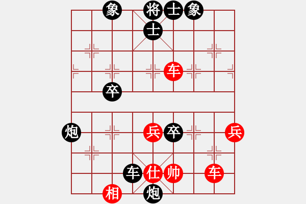 象棋棋譜圖片：宇宙神靈(4段)-負(fù)-天殘腳(8段) - 步數(shù)：70 