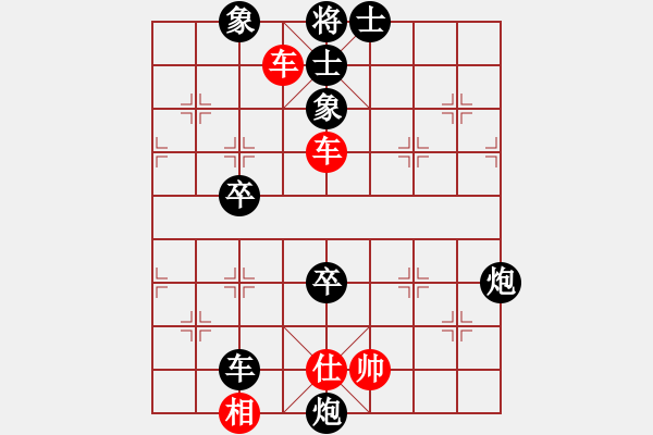 象棋棋譜圖片：宇宙神靈(4段)-負(fù)-天殘腳(8段) - 步數(shù)：80 