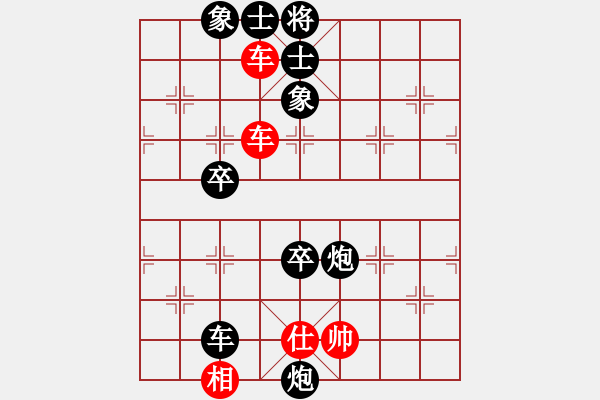 象棋棋譜圖片：宇宙神靈(4段)-負(fù)-天殘腳(8段) - 步數(shù)：90 