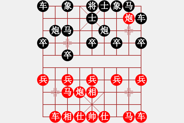 象棋棋譜圖片：天涯鬼手(7段)-負-ntsbczxb(7段) - 步數(shù)：10 