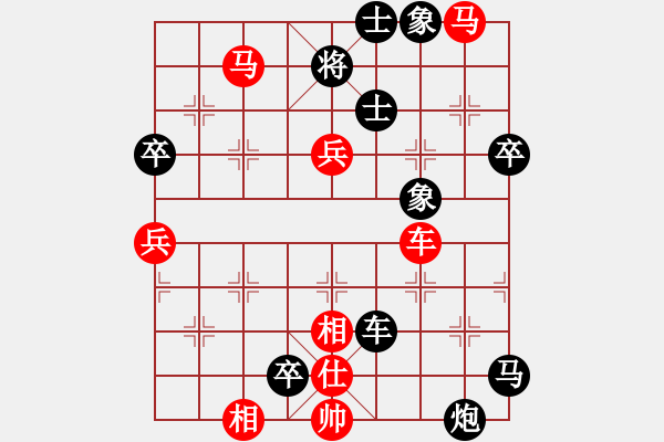 象棋棋譜圖片：天涯鬼手(7段)-負-ntsbczxb(7段) - 步數(shù)：100 