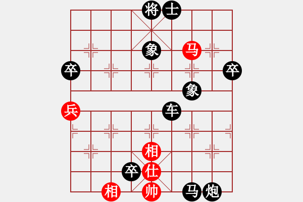 象棋棋譜圖片：天涯鬼手(7段)-負-ntsbczxb(7段) - 步數(shù)：110 