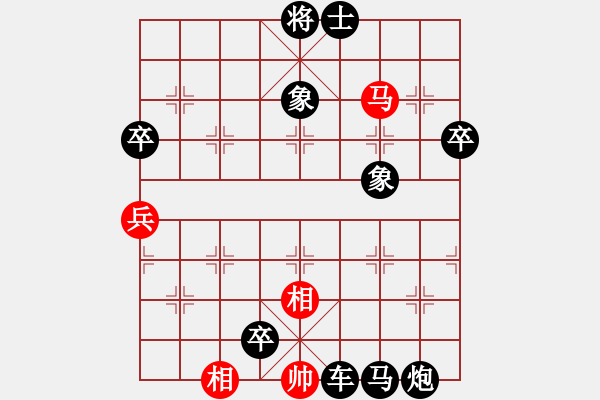 象棋棋譜圖片：天涯鬼手(7段)-負-ntsbczxb(7段) - 步數(shù)：112 