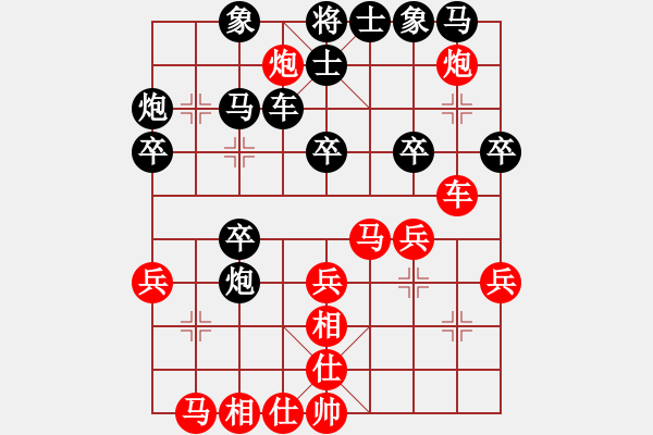 象棋棋譜圖片：天涯鬼手(7段)-負-ntsbczxb(7段) - 步數(shù)：30 