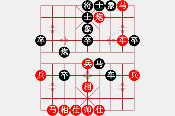 象棋棋譜圖片：天涯鬼手(7段)-負-ntsbczxb(7段) - 步數(shù)：50 