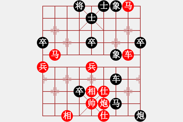 象棋棋譜圖片：天涯鬼手(7段)-負-ntsbczxb(7段) - 步數(shù)：70 