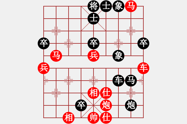 象棋棋譜圖片：天涯鬼手(7段)-負-ntsbczxb(7段) - 步數(shù)：80 