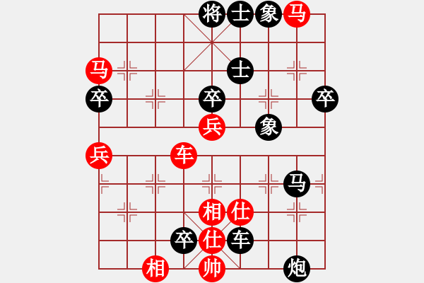 象棋棋譜圖片：天涯鬼手(7段)-負-ntsbczxb(7段) - 步數(shù)：90 