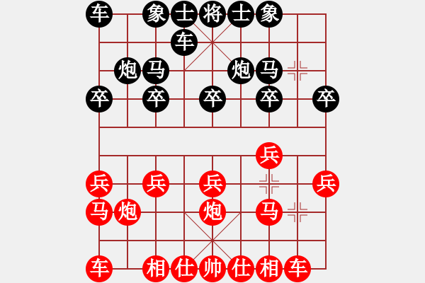 象棋棋譜圖片：謝玉山(9星)-負(fù)-eedbh(9星) - 步數(shù)：10 