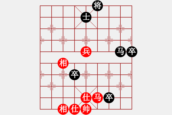 象棋棋譜圖片：謝玉山(9星)-負(fù)-eedbh(9星) - 步數(shù)：100 