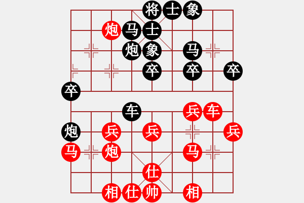 象棋棋譜圖片：謝玉山(9星)-負(fù)-eedbh(9星) - 步數(shù)：30 