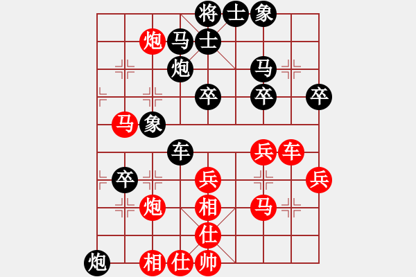 象棋棋譜圖片：謝玉山(9星)-負(fù)-eedbh(9星) - 步數(shù)：40 