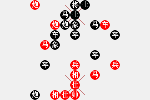 象棋棋譜圖片：謝玉山(9星)-負(fù)-eedbh(9星) - 步數(shù)：50 