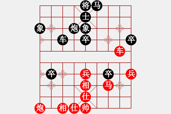 象棋棋譜圖片：謝玉山(9星)-負(fù)-eedbh(9星) - 步數(shù)：60 