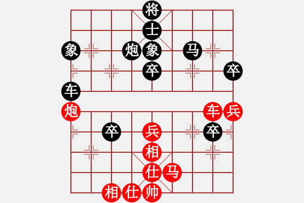 象棋棋譜圖片：謝玉山(9星)-負(fù)-eedbh(9星) - 步數(shù)：70 