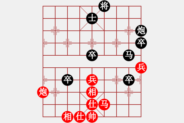 象棋棋譜圖片：謝玉山(9星)-負(fù)-eedbh(9星) - 步數(shù)：80 