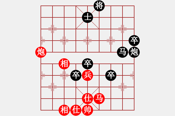 象棋棋譜圖片：謝玉山(9星)-負(fù)-eedbh(9星) - 步數(shù)：90 