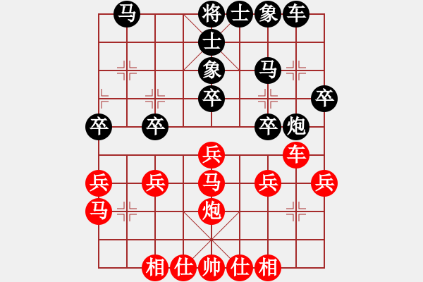 象棋棋譜圖片：奕神慧仙(4r)-和-爬上北斗(9段) - 步數(shù)：30 