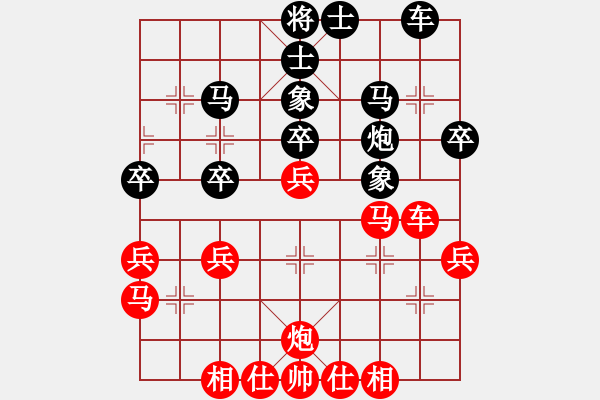 象棋棋譜圖片：奕神慧仙(4r)-和-爬上北斗(9段) - 步數(shù)：40 