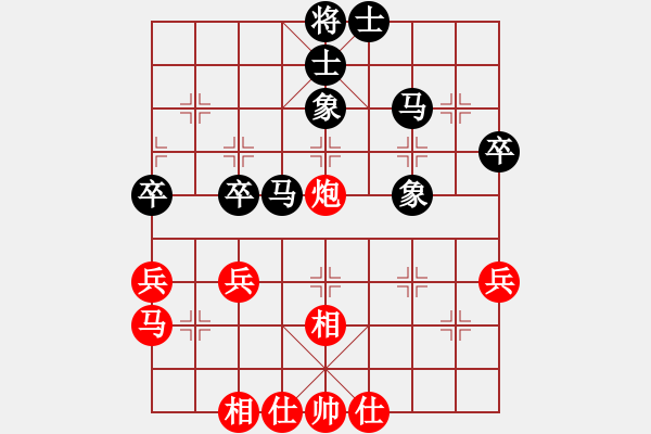 象棋棋譜圖片：奕神慧仙(4r)-和-爬上北斗(9段) - 步數(shù)：50 