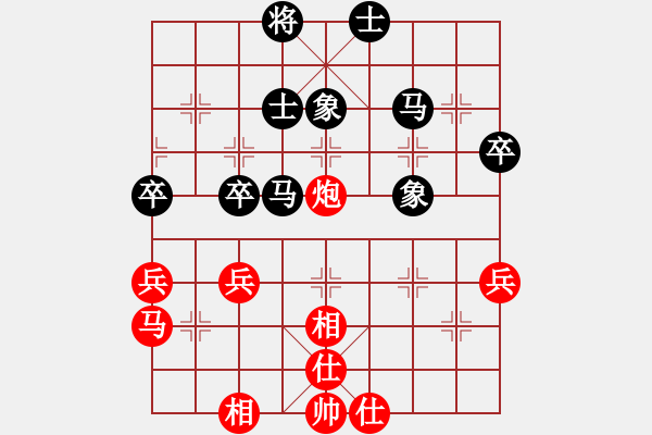 象棋棋譜圖片：奕神慧仙(4r)-和-爬上北斗(9段) - 步數(shù)：55 