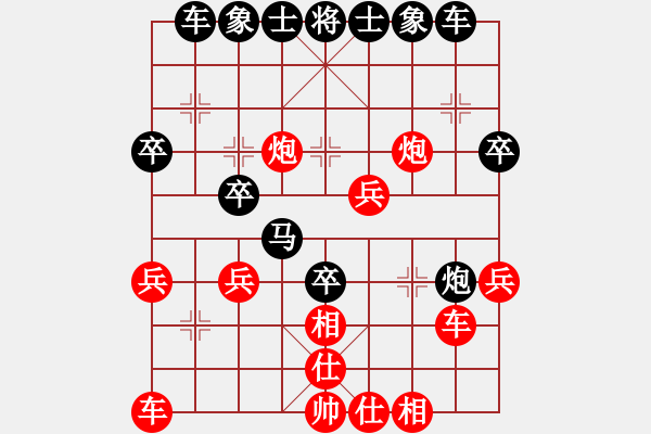 象棋棋譜圖片：博弈翁[506965587] -VS- ︻ ▇◤[1242800400] - 步數(shù)：30 