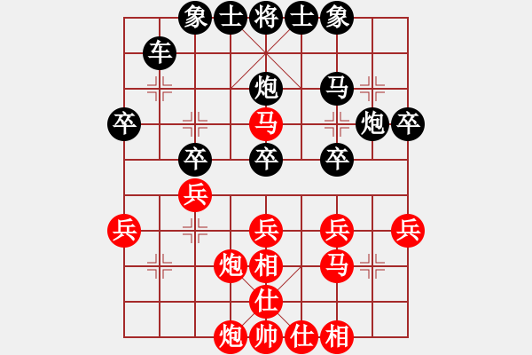 象棋棋譜圖片：難過(guò)的時(shí)間-123[紅] -VS- bbboy002[黑] - 步數(shù)：30 