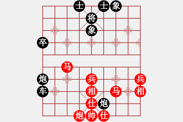 象棋棋譜圖片：難過(guò)的時(shí)間-123[紅] -VS- bbboy002[黑] - 步數(shù)：50 