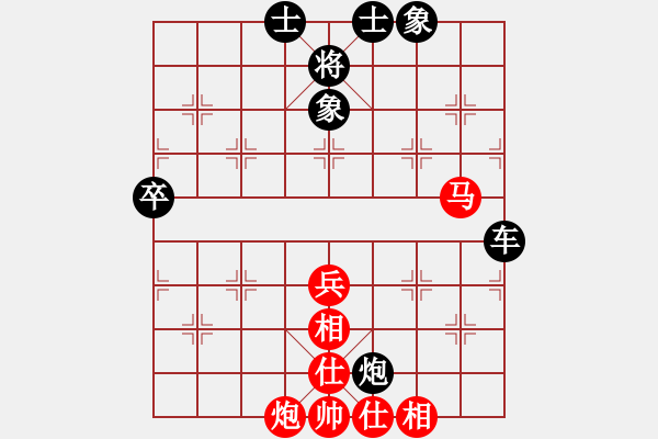 象棋棋譜圖片：難過(guò)的時(shí)間-123[紅] -VS- bbboy002[黑] - 步數(shù)：60 