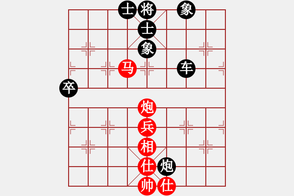 象棋棋譜圖片：難過(guò)的時(shí)間-123[紅] -VS- bbboy002[黑] - 步數(shù)：70 