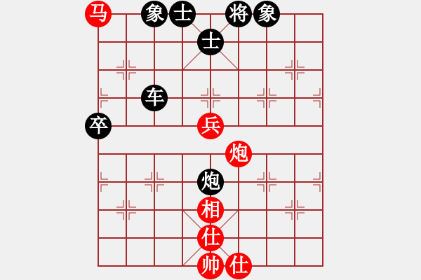 象棋棋譜圖片：難過(guò)的時(shí)間-123[紅] -VS- bbboy002[黑] - 步數(shù)：80 