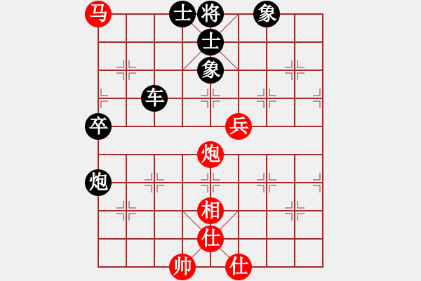 象棋棋譜圖片：難過(guò)的時(shí)間-123[紅] -VS- bbboy002[黑] - 步數(shù)：86 