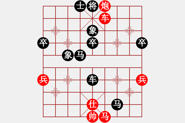 象棋棋譜圖片：大師群樺VS百花神劍(2014 11 21) - 步數(shù)：70 