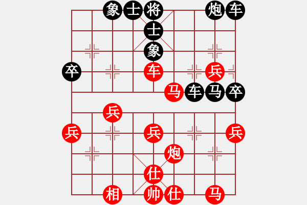 象棋棋譜圖片：人生如夢[997391423] -VS- 橫才俊儒[292832991] - 步數(shù)：40 