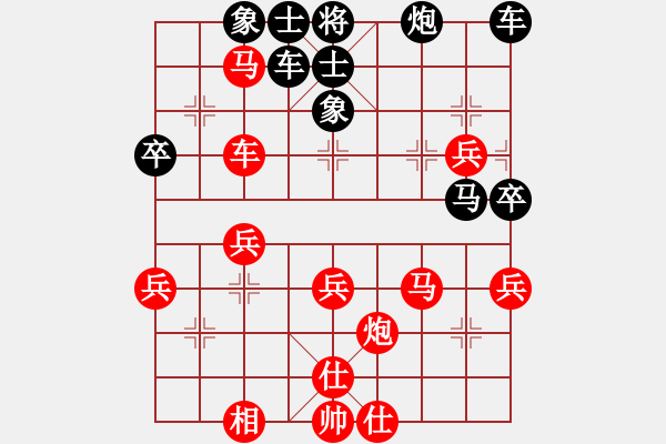 象棋棋譜圖片：人生如夢[997391423] -VS- 橫才俊儒[292832991] - 步數(shù)：50 